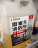 巨奇（JUQI）厨房清洁重油污清洁剂2.5L大容量去油无毒浓缩商用饭店后厨 实拍图