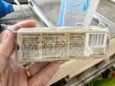 费列罗巧克力3种口味48粒518.4g 榛果威化 零食 教师节礼物 实拍图