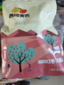 西域美农 新疆和田大枣250g*3袋 礼品 新疆特产六星特级红枣骏枣子 送礼 实拍图
