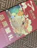【礼券】鲜京采大闸蟹中秋礼品卡券288型 公蟹3两 母蟹2两 3对6只 生鲜螃蟹礼盒 实拍图