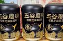 五谷磨房食养礼无糖黑芝麻糊核桃芝麻黑豆粉五黑粉礼盒送长辈礼品1092g 实拍图