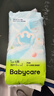 babycare Air pro拉拉裤成长裤L32+6片(9-14kg) 婴儿尿不湿夏日超薄透气 实拍图