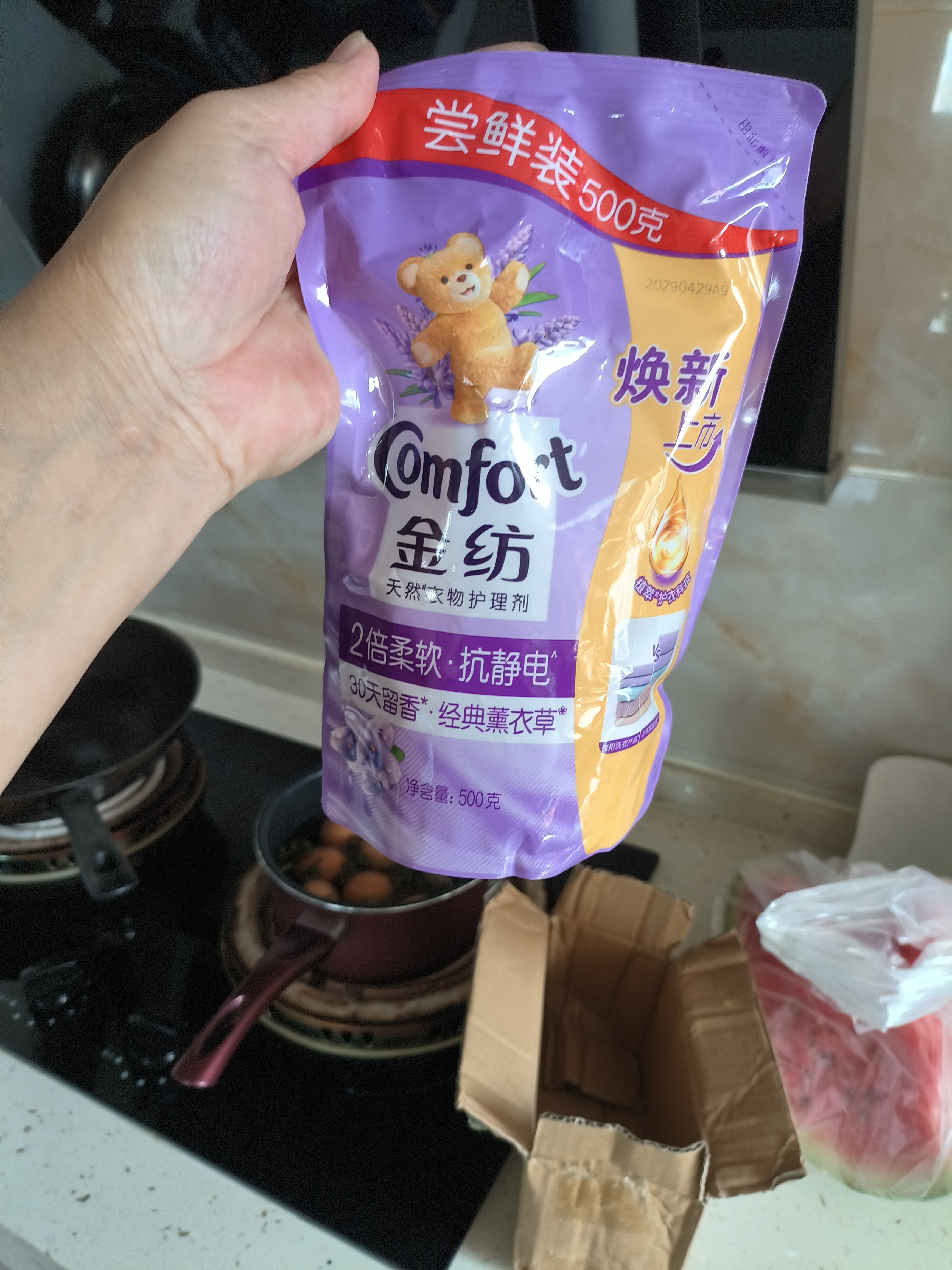 金纺柔顺剂经典薰衣草香衣物护理剂天然蚕丝蛋白精华防静电护色家用 【柔软留香】薰衣草500g 实拍图