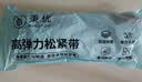 秉优 松紧带+松紧绳(10米+10米)裤子腰带弹力绳条橡皮筋宽缩橡筋丈筋 实拍图