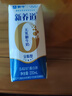 蒙牛新养道无乳糖牛奶全脂型钻包200ml×24包（电商对口箱）送礼礼盒 实拍图