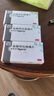 【原研药】高特灵 盐酸特拉唑嗪片 2mg*28片/盒 3盒装 实拍图