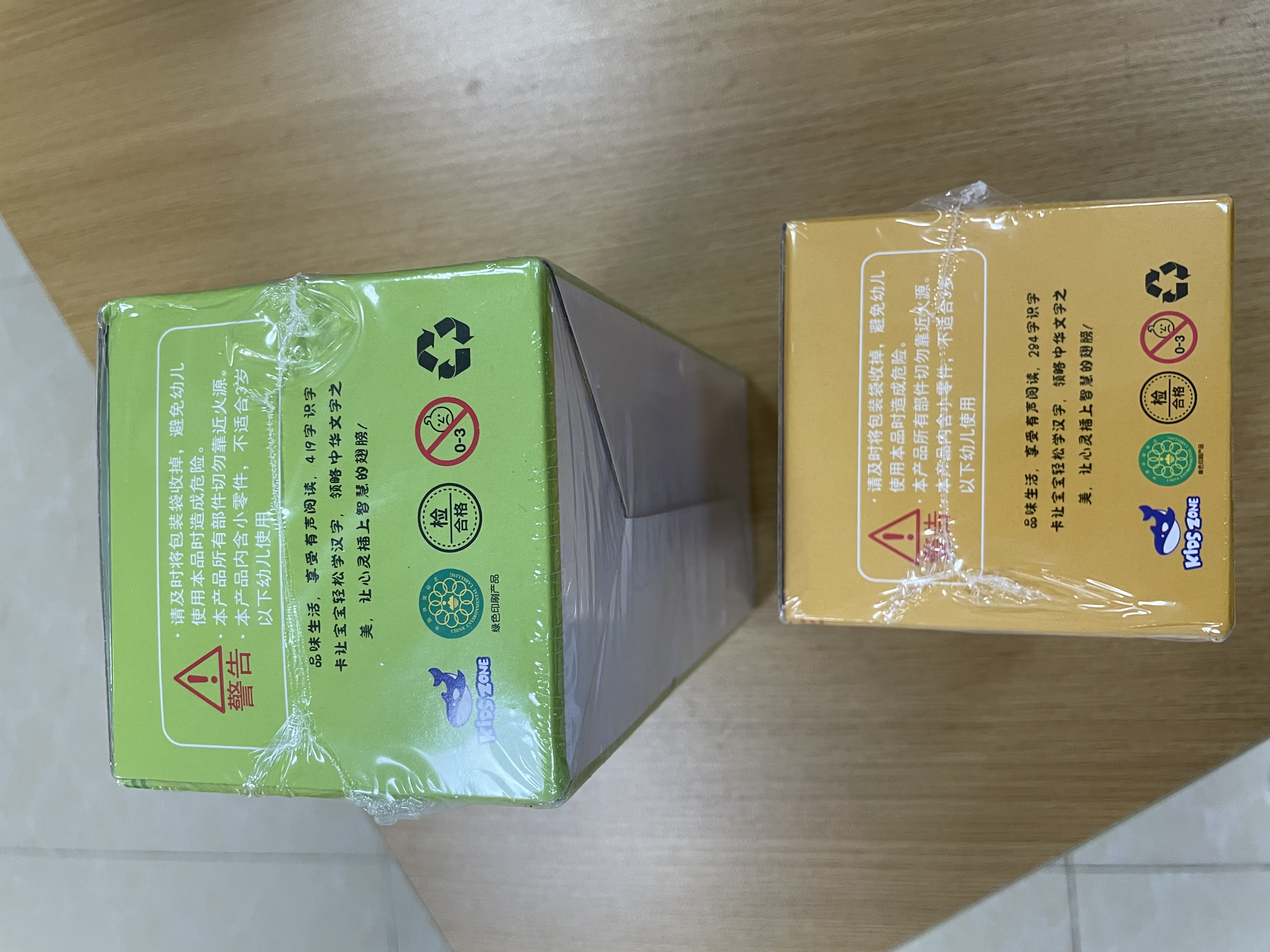一年级识字卡片下册无图认字卡生字人教版同步二年级语文幼小衔接 一年级上下册识字卡 晒单实拍图