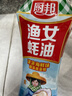 厨邦酱油 金品系列 生抽 酱油1.48kg*2+渔女蚝油605g*2 调料套装礼盒 实拍图