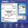 海尔国家补贴电热水器50升PD3MINI 金刚搪瓷内胆一级能效储水式大水量家用洗澡速热京东自营上门安装 实拍图