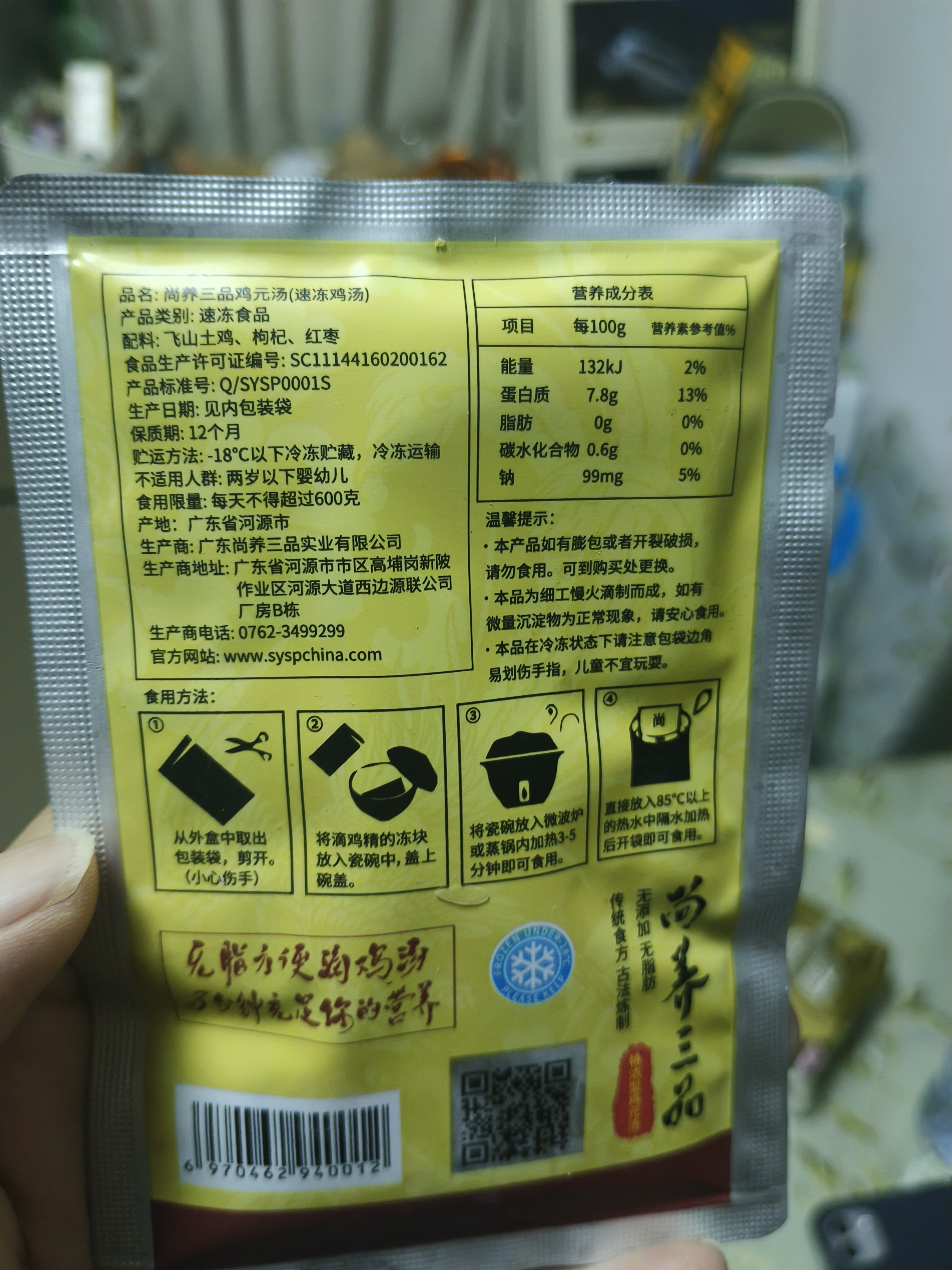 玖六零适用佳能e478墨盒E3480 PG48墨盒E478R E408打印机墨盒可加墨CL-58 E418 E468 E488 E4280墨水盒 佳能478墨盒 实拍图
