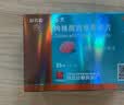 [白云山金戈] 枸橼酸西地那非片正品京东自营 25mg*9片 男科用药 京东大药房 实拍图