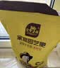 史丹利复合肥蔬菜用农用种菜果树专用肥料养花化肥有机2.5斤 实拍图