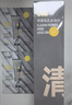 C咖双管洗面奶80g氨基酸清洁控油洁面去黑头角质卸妆卸防晒七夕礼物 实拍图