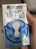 蒙牛【新鲜日期】全脂纯牛奶250ml*21盒 新老包装混发 实拍图