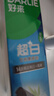 好来（DARLIE）原黑人超白竹炭牙膏清新口气去黄去牙渍去烟渍亮白3支共520g 实拍图