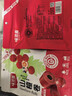 味滋源 山楂卷420g/袋 果丹皮童年零食休闲食品 片条糕果干果脯蜜饯 实拍图