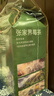 京东京造张家界特级莓茶250g 头采新茶野藤茶龙须芽尖土家生霉茶 实拍图