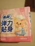 苏菲极薄0.1日用卫生巾230mm 16片 无感干爽透气姨妈巾自营官方旗舰 实拍图