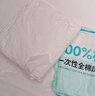 初医生超柔一次性床上四件套双人一次性床单被罩四件套开学隔脏床品套件 实拍图