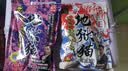 钓鱼王地狱猫昆虫蛋白鱼饵腥香黑水虻幼虫饵料鲫鲤通用饵腥+香共2包 实拍图