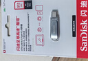 闪迪（SanDisk）512GB Type-C USB3.2 手机U盘DDC4 读速高达400MB/s 自动备份 手机电脑两用 金属双接口大容量优盘 实拍图