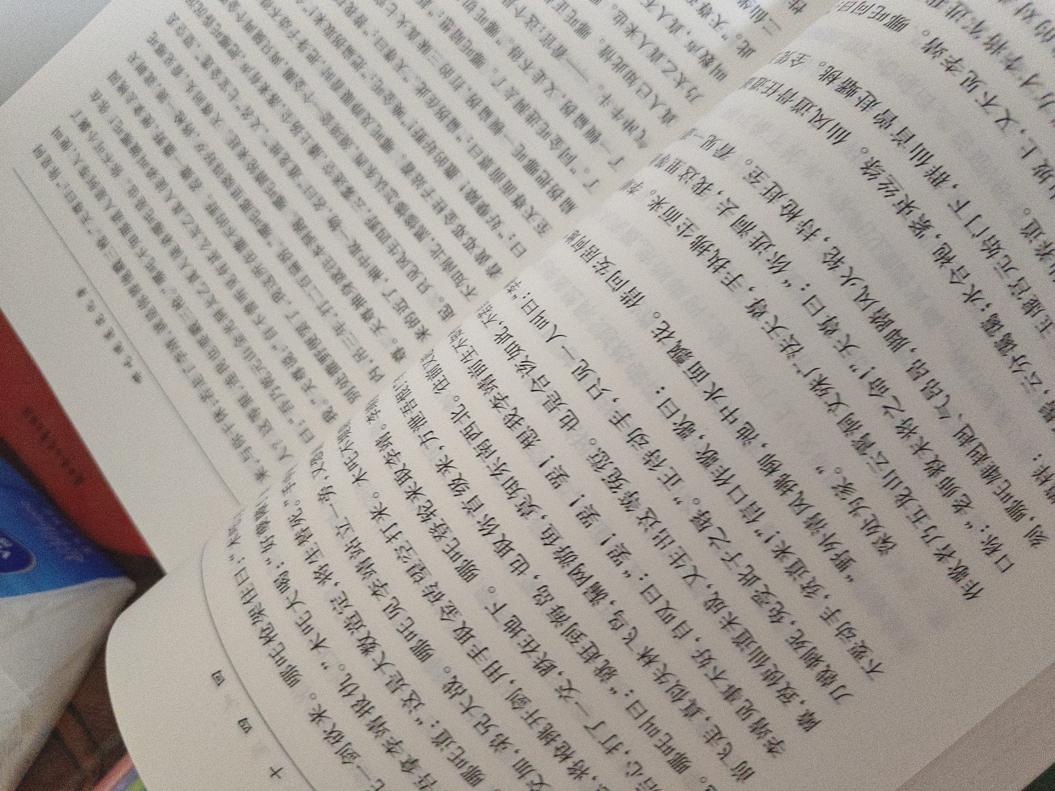 封神演义大字本附赠封神演义主要人物关系图哪吒古典小说大字本丛书人民文学出版社名家整理校点，七十年打磨的优质读本小说护眼中国古典小说开学季封神榜 实拍图