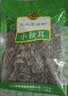 北大荒绿野秋木耳家庭装300g(100g*3袋)黑木耳无根肉厚 凉拌炒菜火锅食材  实拍图