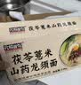 孔福面馆 茯苓薏米山药刀削面5斤 铁棍山药挂面荞麦龙须面裤带宽面炒面条 实拍图