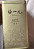 张一元茉莉花茶叶毛尖浓香型新春茶老北京伴手礼物口粮茶特种300g礼盒装 实拍图