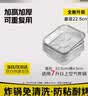 厨王爷空气炸锅烤箱专用锡纸碗盘225mm*50只烧烤露营铝箔烤盘一次性餐盒 实拍图