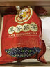 虎标中国香港品牌 养生茶 四川大凉山黑苦荞茶640g 家庭装8g*80袋 实拍图