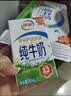 伊利安慕希希腊风味早餐酸奶原味205g*12盒 礼盒装 实拍图