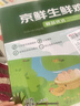 京鲜生 无抗保洁鲜鸡蛋30枚/盒 健康轻食 礼盒送礼 1.5kg/盒 源头直发 实拍图