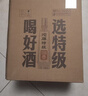 沱牌特级T68(升级版) 浓香型白酒 50度 588ml*2瓶 礼盒装 端午送礼 实拍图