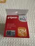 贝亲（Pigeon）自然离乳系列吸嘴 替换奶嘴 12月+ BA152 实拍图