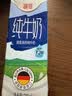 德亚（Weidendorf）德国进口高钙纯牛奶200ml*30盒整箱装 脂肪减半营养早餐低脂 实拍图
