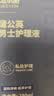 洁尔阴男士洗液私处洗护清洗液护理液男性除垢沐浴露止痒男生专用洗液 实拍图
