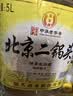 永丰牌北京二锅头 清香型白酒 42度 5L 桶装 品质自饮口粮酒 中秋送礼 实拍图