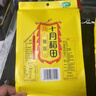 十月稻田 黄豆 2斤 东北大豆 非转基因 打豆浆料包 发豆芽 营养速食早餐 实拍图