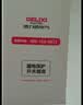 德力西（DELIXI）漏电保护开关86型漏电保护器 纤薄款32A大功率 实拍图