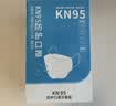 雅兰仕 K N95防护口罩独立包装灭菌级一次性口罩3D立体无菌级口罩白色 【灭菌级KN95口罩】100片独立包装·四层防护 实拍图