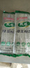 双塔粉条粉丝宽粉皮200g 粉丝宽粉条 绿豆粉皮烧烤火锅食材南北干货 实拍图