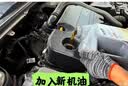美孚（Mobil）全合成汽机油5W-30 SP级4L美孚1号极光银汽车保养京东养车自营 实拍图