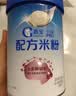 嘉宝（GERBER）嘉宝多种磷脂+DHA配方米粉250g 实拍图