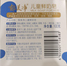 郁美净儿童鲜奶皂100g*3块宝宝香皂青少年温和细腻滋润保湿芳香洗脸皂 实拍图