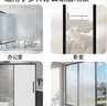 金隆兴磨砂玻璃防窥膜自粘窗户贴膜卫生间隐私纸浴室透光不透明0.6*2米 实拍图