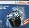 博世（BOSCH）机油滤芯滤清器0063日产轩逸天籁奇骏逍客骐达马自达3/6/CX30/CX5 实拍图