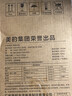 美的（Midea）电热水壶烧水壶316L母婴级不锈钢自动断电1500W内外双钢0涂层1.7L容量MK-SHM1730-PRO 实拍图