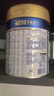 美素佳儿（Friso）皇家幼儿配方奶粉 3段（1-3岁幼儿适用）800g 乳铁蛋白 (新国标) 实拍图