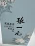 张一元茉莉花茶叶莲花香雪新春茶浓香型口粮老北京伴手礼品特种100g*2桶 实拍图